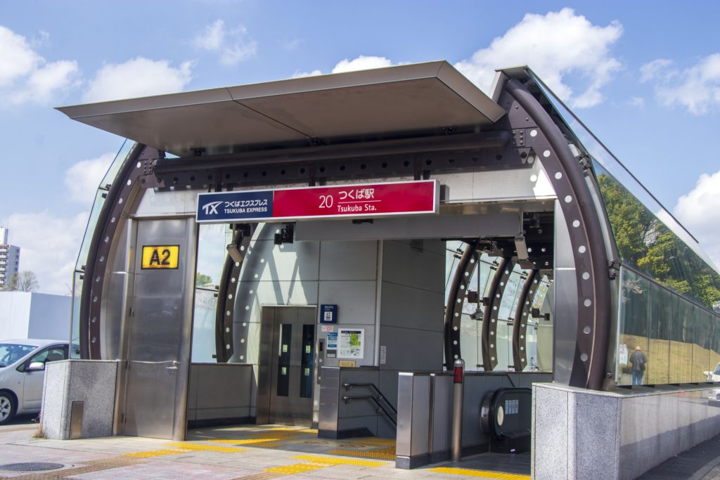 つくばエクスプレス つくば駅